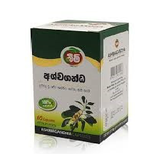 ASHWAGANDHA